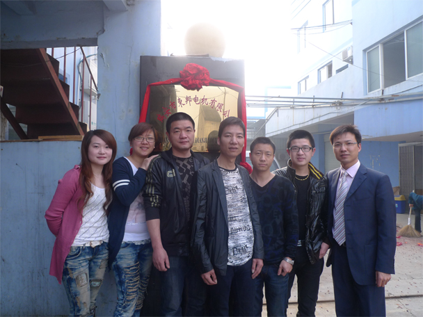 东邦企业风采.